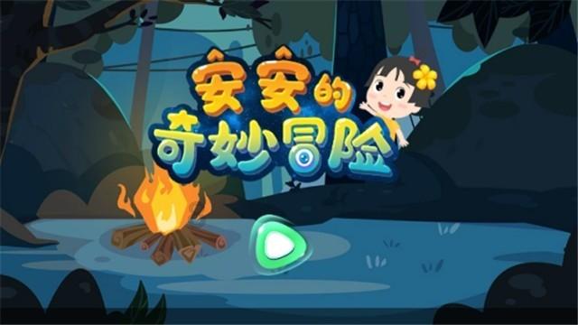 最美的校园女生73