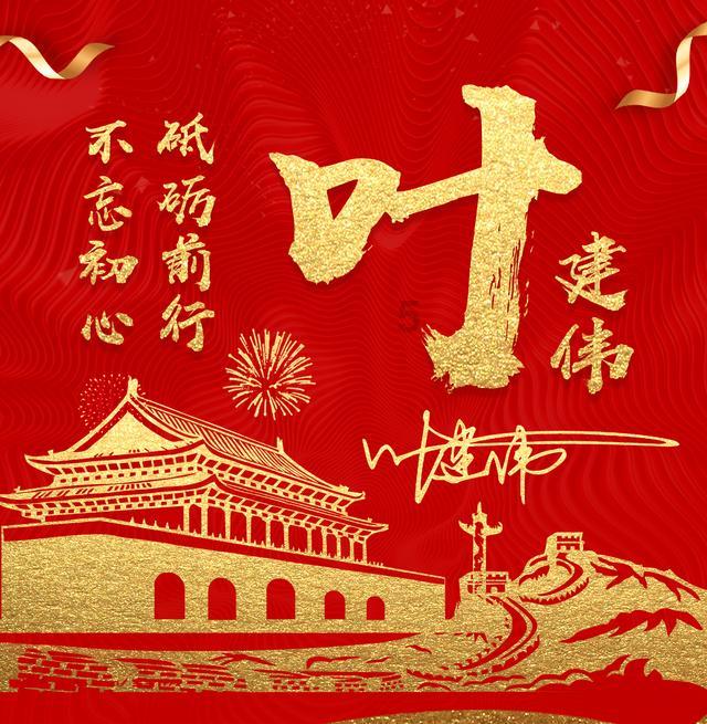五彩蛇大作战