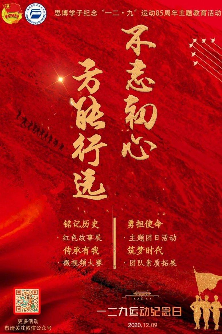 逃出恶魔塔